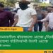 महाघोटाळ्यातील बोक्याला अटक ;दिल्लीतून पळून जाताना पोलिसांनी केली अटक