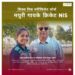 मयुरी गायके क्रिकेट NIS सर्टिफिकेट कोर्स परीक्षेत उत्तीर्ण