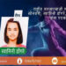राष्ट्रीय तलवारबाजी स्पर्धेत अर्जुन सोनवणे, स्वामिनी डोंगरे, देवेन पात्रीकर यांना पदक.