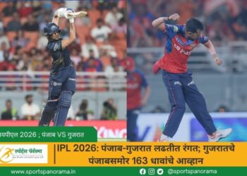 IPL 2026: गुजरात 162/6; पंजाबसमोर 163 धावांचे लक्ष्य