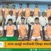 राज्य कबड्डी स्पर्धेसाठी जिल्हा संघाची निवड