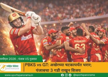 PBKS vs GT: अखेरच्या षटकापर्यंत थरार; पंजाबचा 3 गडी राखून विजय