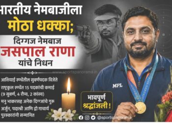 भारतीय नेमबाजीचा सुवर्णअध्याय संपला; दिग्गज नेमबाज जसपाल राणा यांचे निधन