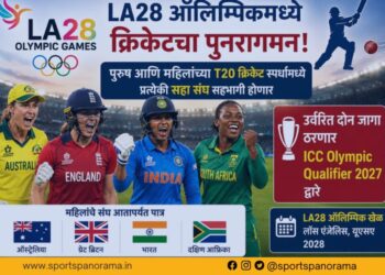 LA28 ऑलिम्पिकमध्ये क्रिकेटचा रंगतदार पुनरागमन