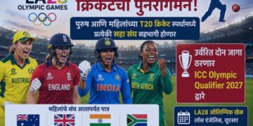 LA28 ऑलिम्पिकमध्ये क्रिकेटचा रंगतदार पुनरागमन