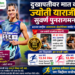 ज्योती याराजी पुनरागमन: दुखापतीवर मात करत ज्योती याराजी सुवर्ण पुनरागमन; आशियाई खेळ 2026 पात्र