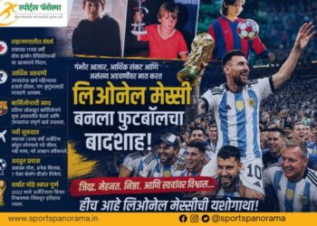 फुटबॉलच्या महान खेळाडूची प्रेरणादायी संघर्षगाथा