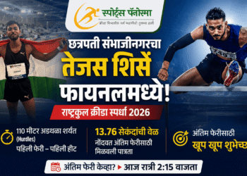 CWG Glasgow Games 2026: भले शाब्बास! छत्रपती संभाजीनगरचा तेजस शिर्से फायनलमध्ये