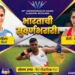 CWG 2026: भारताची सुवर्णभरारी कायम! आठवे सुवर्ण जिंकत पदकतालिकेत मोठी झेप; प्रीती, जास्मिन आणि सोमण राणाची ऐतिहासिक कामगिरी