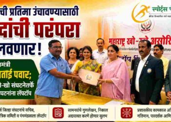 खेळाची प्रतिमा उंचावण्यासाठी अजितदादांची परंपरा पुढे चालवणार : उपमुख्यमंत्री सुनेत्राताई पवार
