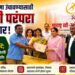 खेळाची प्रतिमा उंचावण्यासाठी अजितदादांची परंपरा पुढे चालवणार : उपमुख्यमंत्री सुनेत्राताई पवार