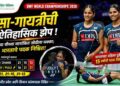 ट्रीसा-गायत्रीची ऐतिहासिक झेप; चीनच्या चौथ्या मानांकित जोडीला धक्का, भारताचे पदक निश्चित!