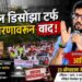 नेव्हिल डिसोझा मैदानावरून संघर्ष तीव्र; ‘हा लढा सुरू करावा लागेल’ – आदित्य ठाकरे