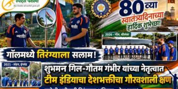 गॉलमध्ये तिरंग्याला सलाम! टीम इंडियाने स्वातंत्र्यदिन साजरा करत रचला ऐतिहासिक क्षण