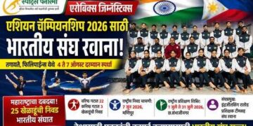 एरोबिक्स जिम्नॅस्टिक्स एशियन चॅम्पियनशिप 2026: तगायते, फिलिपाईन्ससाठी भारतीय संघ रवाना; महाराष्ट्राच्या 25 खेळाडूंचा संघात समावेश