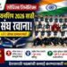 एरोबिक्स जिम्नॅस्टिक्स एशियन चॅम्पियनशिप 2026: तगायते, फिलिपाईन्ससाठी भारतीय संघ रवाना; महाराष्ट्राच्या 25 खेळाडूंचा संघात समावेश