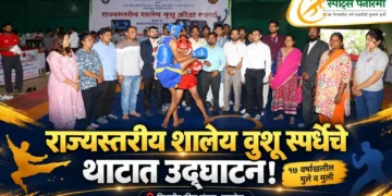 राज्यस्तरीय शालेय वुशू स्पर्धेचे छत्रपती संभाजीनगरात उद्घाटन