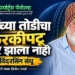 बिशनसिंग बेदींच्या तोडीचा फिरकीपटू तयार झाला नाही : बलविंदरसिंग संधू