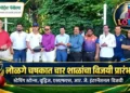 लोळगे चषकात चार शाळांची विजयी सुरुवात