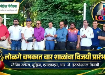 लोळगे चषकात चार शाळांची विजयी सुरुवात