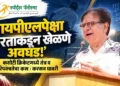 आयपीएलपेक्षा भारताकडून खेळणे अधिक कठीण : करसन घावरी