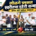 लोळगे चषकात स्वरीत दरकचा दुहेरी सन्मान; दीपेश बोर्डे सर्वोत्तम गोलंदाज