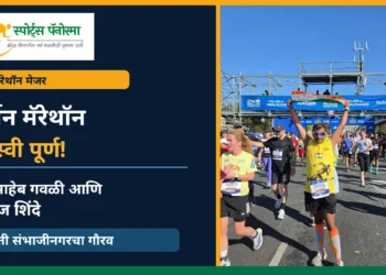यंग रनर्सच्या दोन धावपटूंची बर्लिन मॅरेथॉनमध्ये उल्लेखनीय कामगिरी