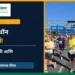 यंग रनर्सच्या दोन धावपटूंची बर्लिन मॅरेथॉनमध्ये उल्लेखनीय कामगिरी