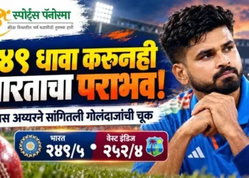 Shreyas Iyer on India's defeat against West Indies in 2nd T20