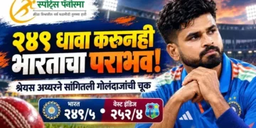 Shreyas Iyer on India's defeat against West Indies in 2nd T20
