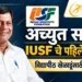 अच्युत सामंत IUSF चे पहिले अध्यक्ष; विद्यापीठ स्तरावरील खेळाडूंसाठी नव्या आशा पल्लवित