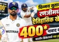 Chinmay-Sutars-Historic-400