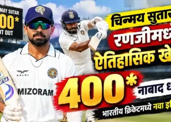 Chinmay-Sutars-Historic-400