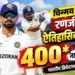 Chinmay-Sutars-Historic-400