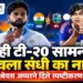 पाचही टी-२० सामन्यांत बाहेर का बसवलं? श्रेयस अय्यरने वैभव सूर्यवंशीला दिले स्पष्टीकरण
