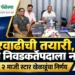 पगारवाढीची बीसीसीआयची तयारी, तरीही भारताच्या २ माजी स्टार खेळाडूंनी नाकारले पश्चिम विभागाच्या निवडकर्त्याचे पद