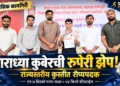 1280×720 प्रीमियम थंबनेल बनवा