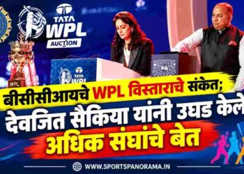 बीसीसीआयचे WPL विस्ताराचे संकेत; देवजित सैकिया यांनी उघड केले अधिक संघांचे बेत