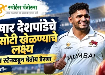 भारताकडून कसोटी खेळण्याचे तुषार देशपांडेचे लक्ष्य; डेल स्टेनकडून घेतोय प्रेरणा
