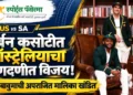 डर्बन कसोटीत ऑस्ट्रेलियाचा दणदणीत विजय, टेम्बा बावुमाची ऐतिहासिक अपराजित मालिका खंडित