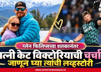 ग्लेन फिलिप्सच्या शतकी खेळीनंतर पत्नी केट विक्टोरियाची चर्चा; जाणून घ्या त्यांची लव्हस्टोरी
