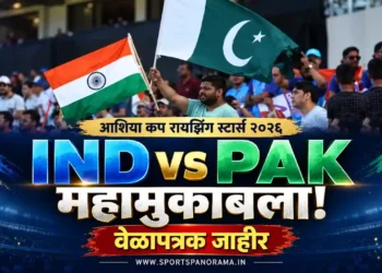 IND vs PAK महामुकाबला: 'आशिया कप रायझिंग स्टार्स २०२६' चे वेळापत्रक जाहीर
