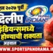 आयपीएल २०२७ पूर्वी टी. दिलीप मुंबई इंडियन्समध्ये सामील होण्याची शक्यता: अहवाल