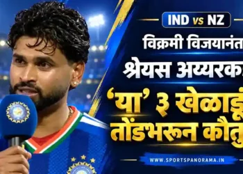 न्यूझीलंडविरुद्धच्या विक्रमी विजयानंतर श्रेयस अय्यरकडून 'या' ३ खेळाडूंचे तोंडभरून कौतुक