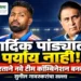 हार्दिक पांड्याला पर्याय नाही, भारताने नवीन टीम कॉम्बिनेशन बनवावे: सुनील गावस्कर