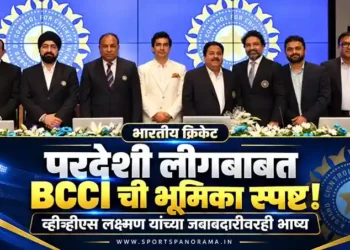 परदेशी लीगमधील भारतीय खेळाडूंबाबत बीसीसीआयने भूमिका केली स्पष्ट, व्हीव्हीएस लक्ष्मण यांच्या जबाबदारीवरही भाष्य