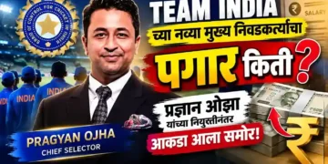 टीम इंडियाच्या नव्या मुख्य निवडकर्त्याचा पगार किती? प्रज्ञान ओझा यांच्या नियुक्तीनंतर आकडा आला समोर