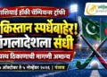 ऑस्ट्रेलियाने रचला नकोसा इतिहास; कसोटीत उतरवला ३० पेक्षा जास्त वयाच्या खेळाडूंचा संघ