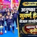 अनुष्का जैनची सुवर्णपदकांची ऐतिहासिक हॅटट्रिक; सेजल तायडेचेही सुवर्ण, महाराष्ट्र देशात तृतीय!