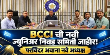 बीसीसीआयची नवीन ज्युनियर निवड समिती जाहीर; परविंदर अवाना नवे अध्यक्ष